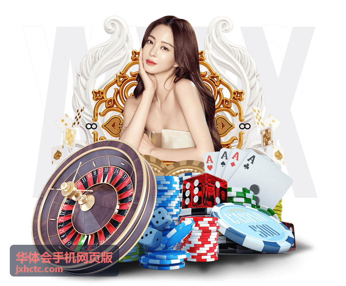 华体会手机网页版手机端直播预告与开播提醒界面